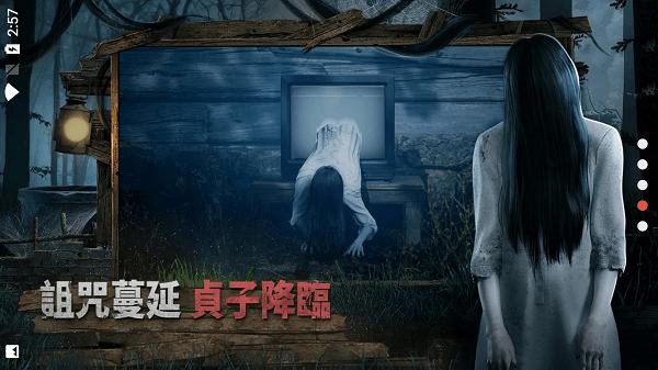 黎明杀机手游网易版中文版 v1.230451.230451 安卓版