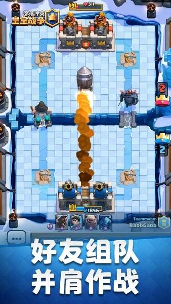 部落冲突皇室战争最新版2024 v9.2.1 安卓版