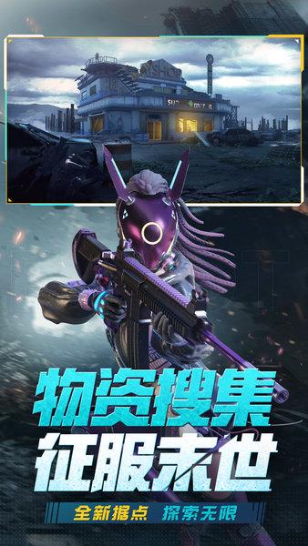 王牌战争文明重启九游最新版 v13.7 安卓版