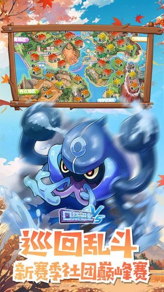 口袋进化九游官方最新版本 v23.35.6442  安卓版