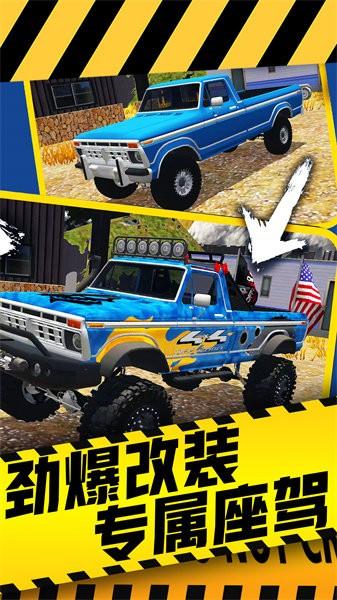 真实超凡赛车手游 v1.0.3 安卓版