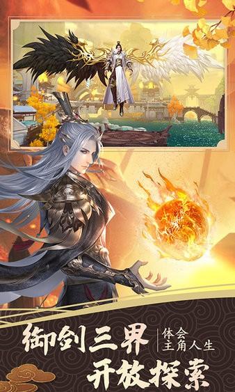 绝世战魂前传官方版 v1.13.1.7 安卓版