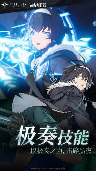 斯露德最新版 v1.0.8 安卓版