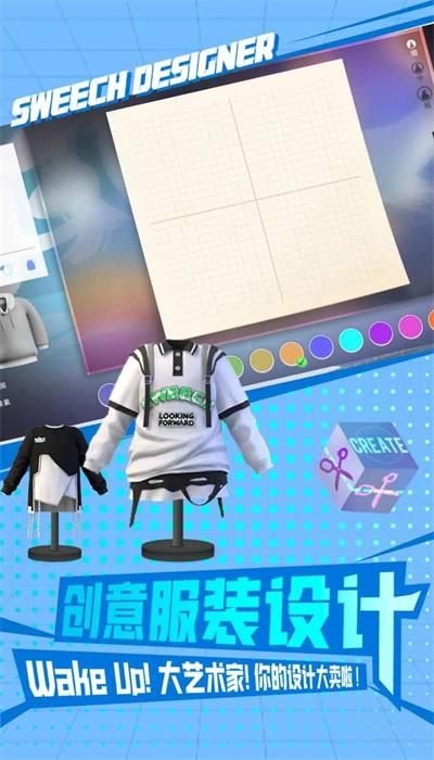 甜芝士sweech捏脸官方版 v2.1.89 安卓版