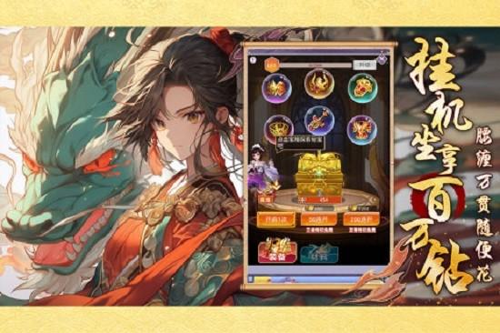 口袋苍穹最新版 v1.6 安卓版