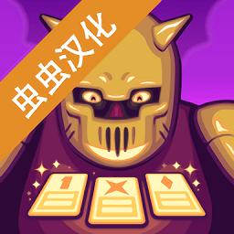 虚空暴君正版汉化