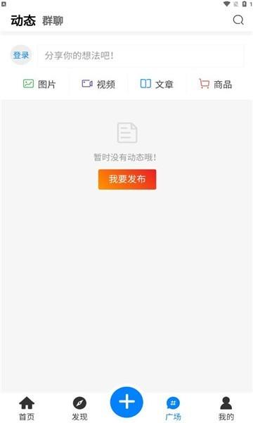 enpfed最新版 v1.0.0 安卓版