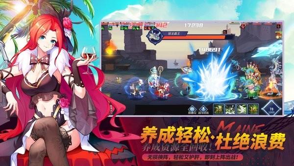 星之觉醒官方版 v1.0.0.0 安卓版