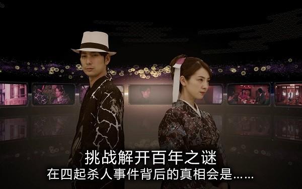 春逝百年抄游戏 v1.0.0 安卓版