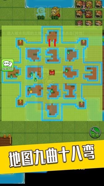 躺平宿舍模拟器手游 v2.1.07 安卓版