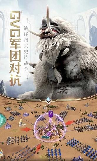 地下城与王国官方版 v1.0.2 安卓版