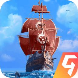 梦想大航海官方版