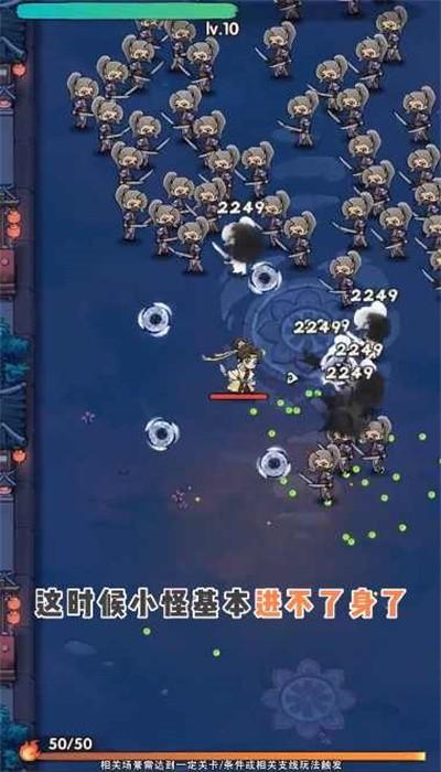 侠客梦手游官方版 v1.9 安卓版
