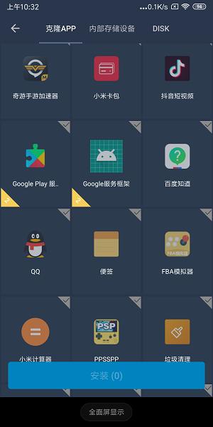 gg修改器免root版最新版 v0.1.8 安卓最新版