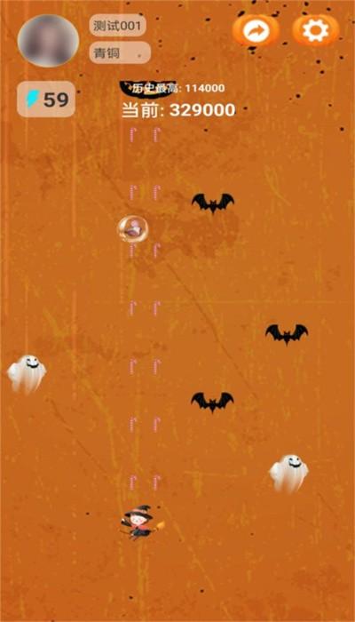 万圣谍影迷踪手机版 v2.0.5 安卓版