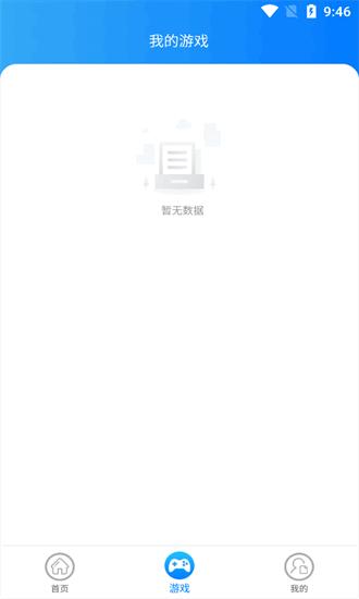 狸猫街机模拟器app v2.2.7 安卓免费版