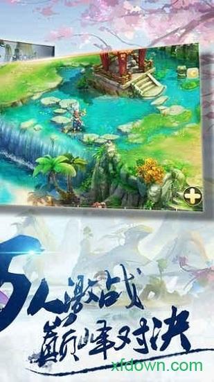 梦幻诸石游戏 v1.0.0 安卓版