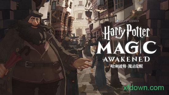 哈利波特魔法觉醒国际服最新版2024 v3.20.21789 安卓版