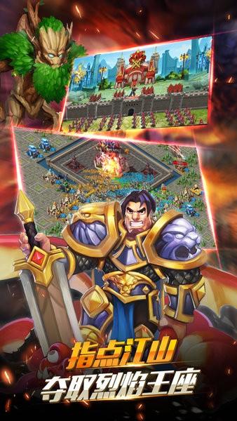 英雄之冠游戏 v1.1 安卓版