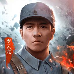 亮剑游戏手机版