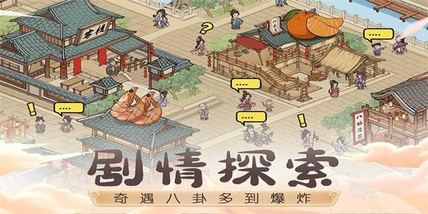 这城有良田最新版2024 v201.000 安卓版