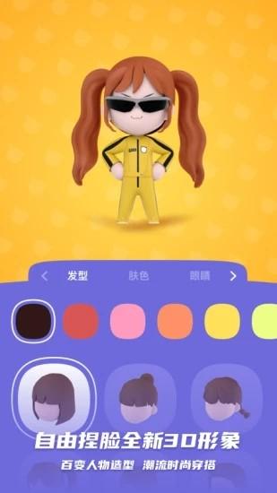 bud最新版本2024 v3.70.0 安卓正版