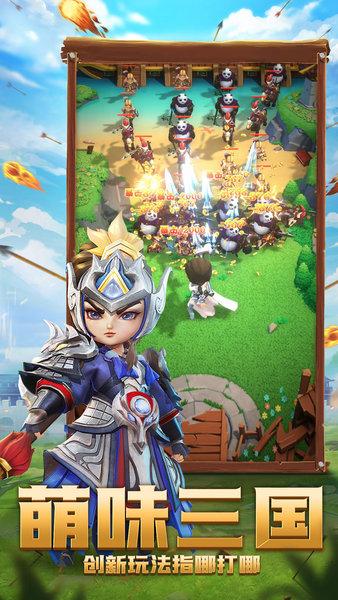 全民主公2官方正版 v2.2 安卓版