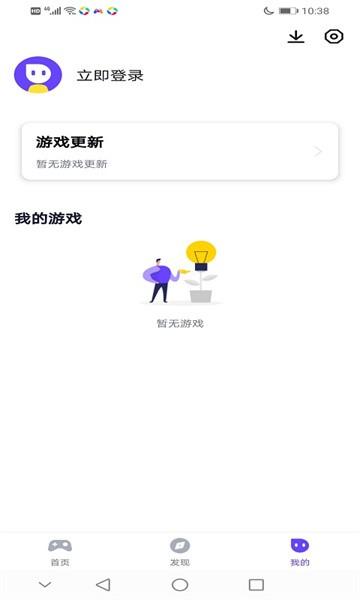 最美游戏中心app v1.1.9_9 安卓版