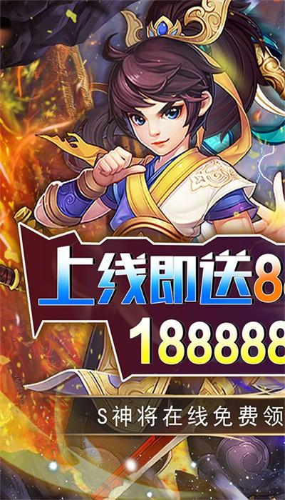 拇指星空手游官方 v1.0.0 安卓版