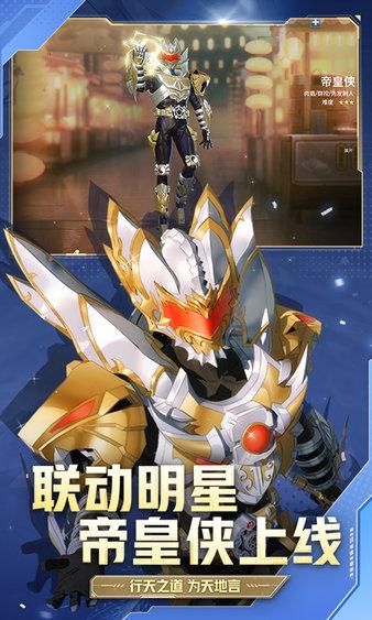 非人学园网易版最新版 v4.3.85 安卓版