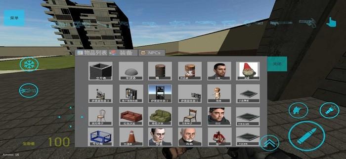 盖瑞模组体验版最新版 v0.8.7 安卓版