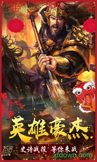 大战国官方版 v1.8.812 安卓版