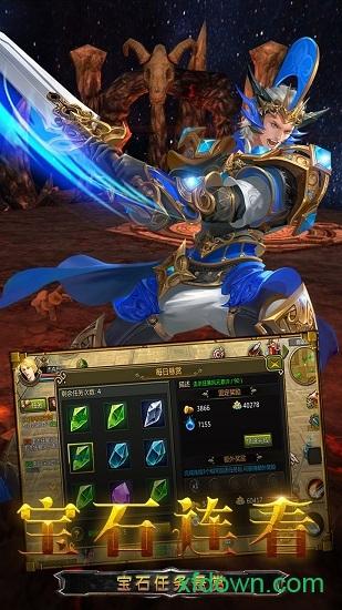 龙之守护最新版 v2.1.0.0 安卓版