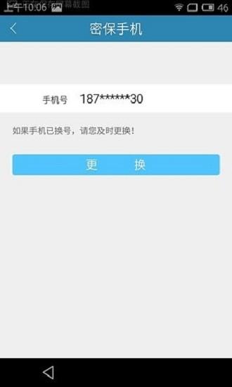 电魂统军令最新版本 v4.1.3 安卓版