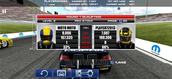 拖拽与炫耀手游 v1.2.14 安卓版