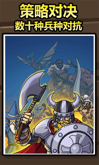 原始人别嚣张最新版 v1.6.1 安卓版