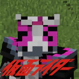 我的世界假面骑士模组手机版