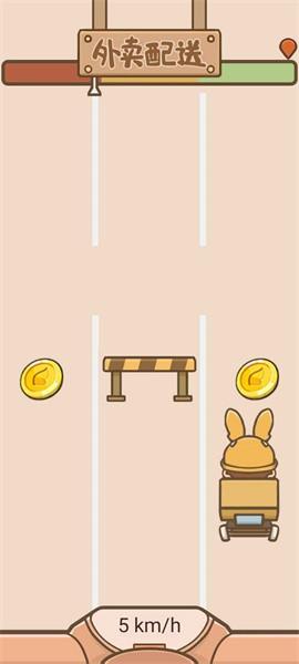 我在学校开超市最新版 v1.0 安卓版