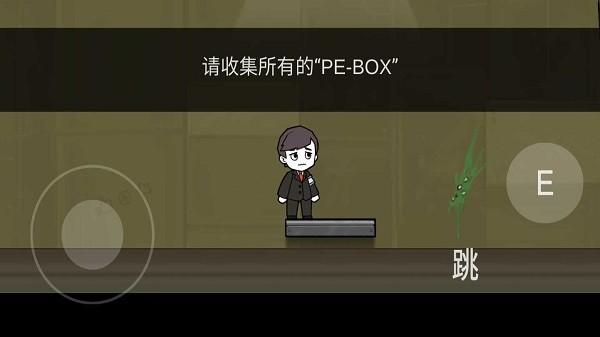 脑叶公司中文版 v1.0 安卓版