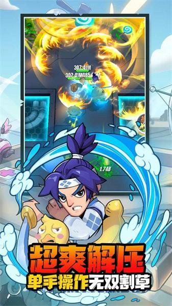 明日特攻队手游