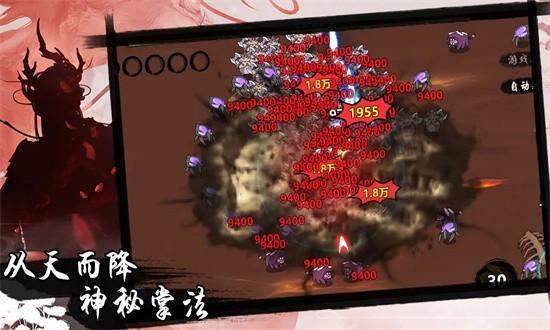 凡人要修仙最新版 v2.09 安卓版