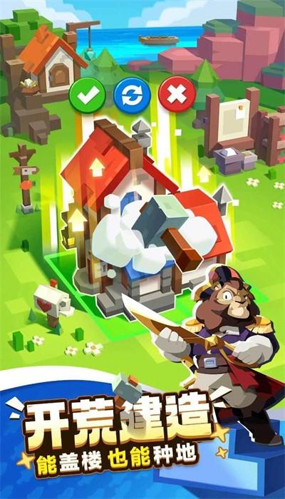 种地勇者官方版 v1.0.0 安卓版