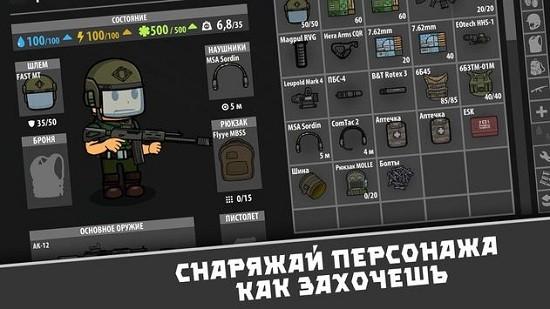 逃离塔科夫2d版最新版 v1.304 安卓版