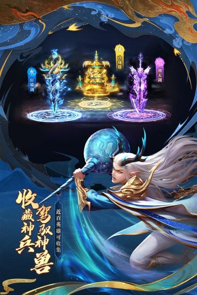 太吾纪元官方版 v1.0.85 安卓版