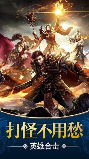 1.80火龙打金游戏 v1.27.5 安卓版