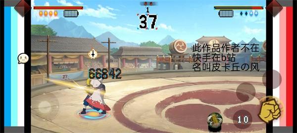 皮卡丘の自制火影游戏 v1.00.09 安卓版