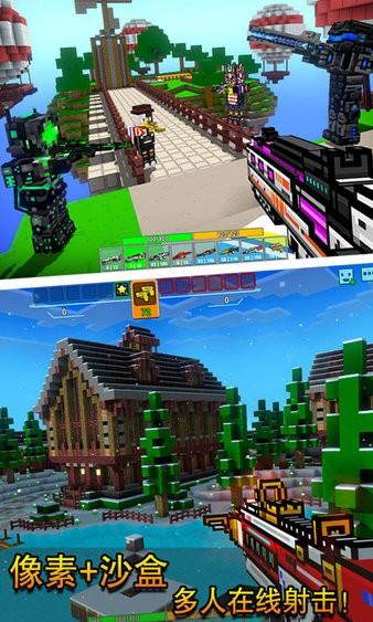 像素射击3d最新免费版 v13.10.5 安卓版