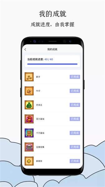蒸汽工具箱最新版 v1.6.1 安卓版
