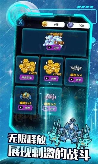 最后的战机官方版 v1.0.0.27 安卓版