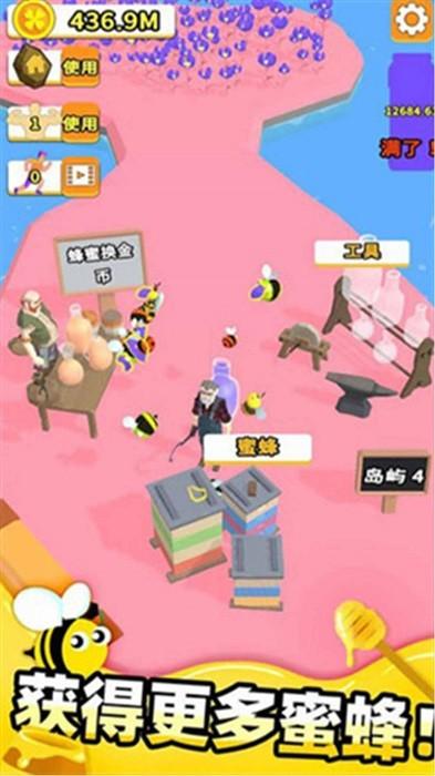 农场总动员小游戏 v2.3.8 安卓版